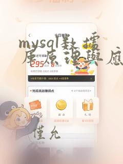 mysql数据库原理与应用贾晶课后答案