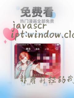 javascript:window.close()