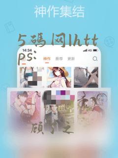 5码网|https: