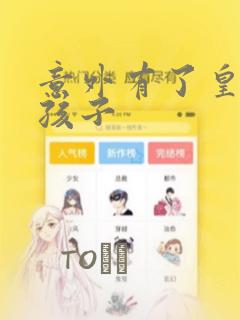 韩漫免费无删减漫画网站