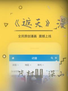 樱兰高校公关部有第二季吗