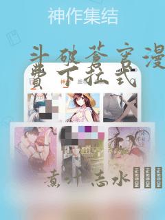 我本风流全文阅读