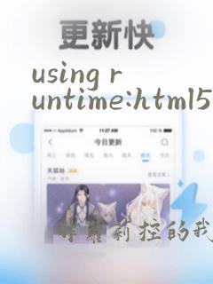 using runtime:html5