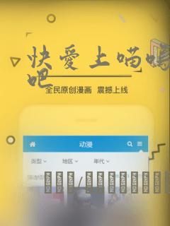 快爱上喵呜的我吧：结局+番外