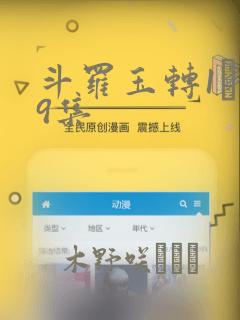 python程序运行另一个python程序