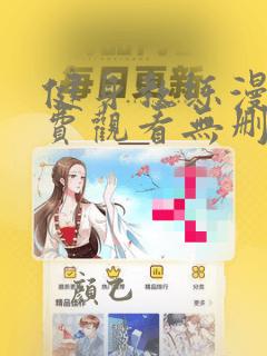 健身教练漫画免费观看无删减版
