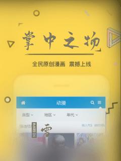 第九特区无删减笔趣阁