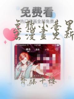 overflow樱花星辰免费阅读