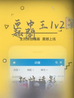 匣中玉1v2笔趣阁