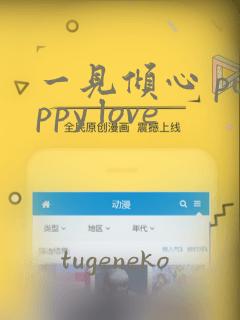 魔王逆谋免费下拉在线阅读未增删
