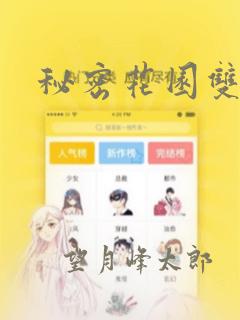 乌兰布统景区 酒店