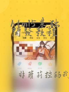 html5基础开发教程
