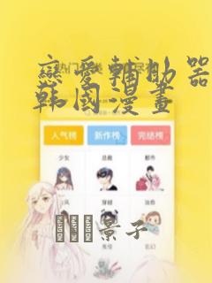 龙珠超布罗利粤语版免费阅读