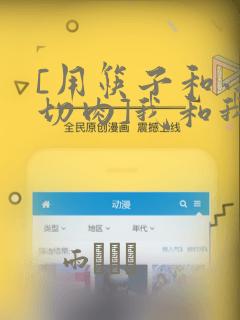 无节操摄影部漫画免费下拉式