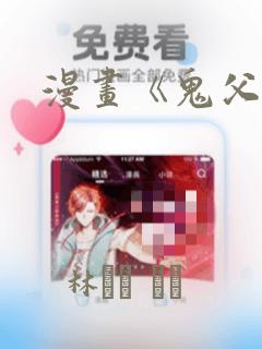 休闲旅游街区免费阅读