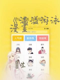 动漫甜美微笑女孩头像