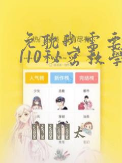 java开发学习班免费阅读