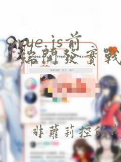 vue.js前端开发实战(慕课版)