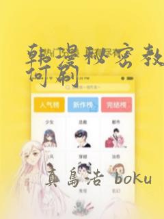 鬼灭之刃第三季哪里能看link