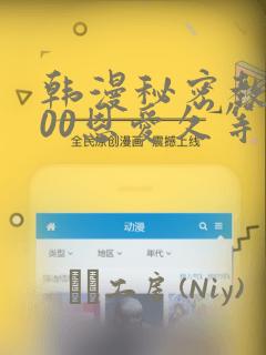 源之漫免费漫画入口