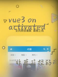 vue3 onactivated