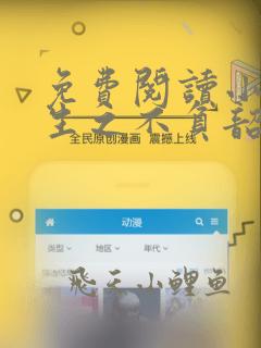 免费阅读小说重生之不负韶华在线阅读全文