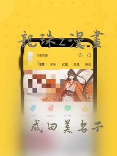 学习外语的软件app
