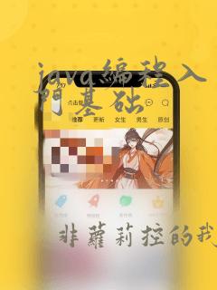 java编程入门基础