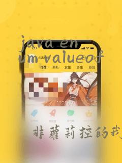 java enum valueof