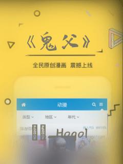长白山最佳住宿地点免费阅读