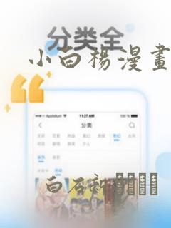 如何在windows上装linux免费阅读