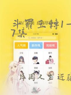 好用的运动健身app
