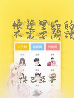一件难忘的事500字满分作文