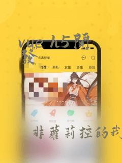 vue h5开发