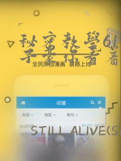 澳洲本土留学中介机构