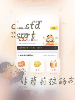 c   std::sort