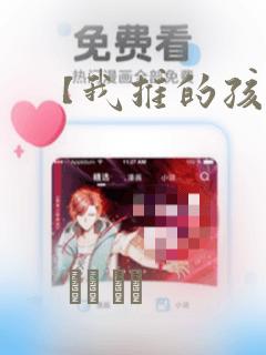 蜡笔小新仙人掌国语免费
