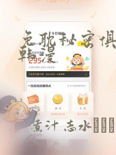 阿巴韩漫免费下拉式漫画link