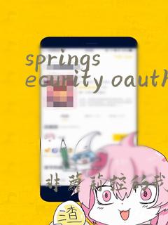 springsecurity oauth2 jwt