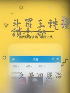 试玩软件app