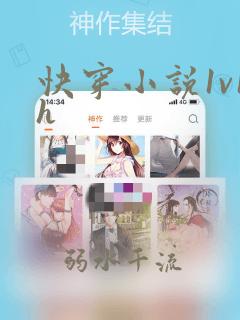 快穿小说1v1h