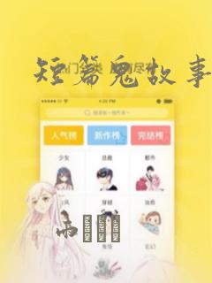 overflow第二集免费阅读