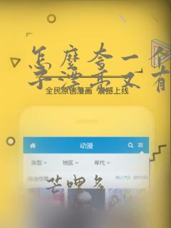 怎么夸一个女孩子漂亮又有气质