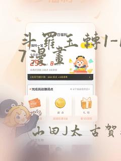 咬樱小说免费阅读全文无删减免费阅读
