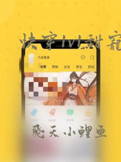 快穿1v1甜宠