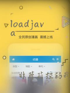 loadjava
