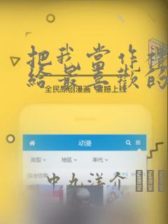 14岁女孩子不想上学免费阅读