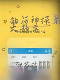 三寸人间无弹窗阅读link