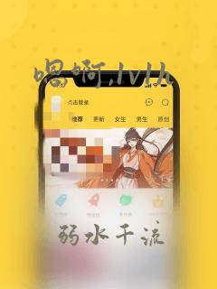 嗯啊,1v1h