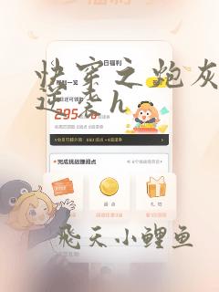 快穿之炮灰女配逆袭h